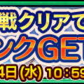 『チェンクロ３』“エシャル篇”8章を公開－SSR「エシャル」&「ドゥルダナ」が“ブレイブフェス”に登場！