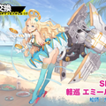 『アズールレーン』イベント「光と影のアイリス」に関する情報や、新キャラクターが多数公開！【公式生放送まとめ】