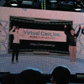 ドワンゴとインフィニットループが合弁会社「バーチャルキャスト」を設立─VR事業で“ちょっと間違った未来”を目指す