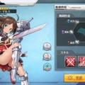 『アズールレーン』期間限定イベント「光と影のアイリス」攻略のススメ！