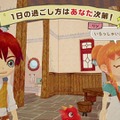 『リトルドラゴンズカフェ』PV第2弾が公開―スペシャル仕様の“ゲーム機本体”が当たるプレゼントキャンペーンも開催！