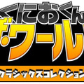 アークシステムワークス「TGS2018」出展概要公開─『キルラキル』を国内初プレイアブル出展！