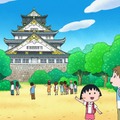 『映画 ちびまる子ちゃん イタリアから来た少年』場面カット (C)2015 さくらプロダクション/フジテレビジョン 日本アニメーション 東宝 博報堂ＤＹメディアパートナーズ 読売広告社 ＦＮＳ27社