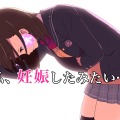 PS4『CONCEPTION PLUS 俺の子供を産んでくれ！』発売決定！高画質化や一部演出の強化に加え、マヒルさんの性格もより親しみやすく？