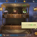 『陰陽師』や『荒野行動』を手掛けたNetEase開発、BBGame運営の新作『大航海ユートピア』を先行体験―綿密に作られた帆船が大海原を往く！