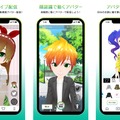 3Dアバター作成＆ライブ配信アプリ『トピア』iOS/Android版が同時リリース―約3～5頭身の体型変更も可能！