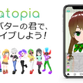 3Dアバター作成＆ライブ配信アプリ『トピア』iOS/Android版が同時リリース―約3～5頭身の体型変更も可能！