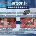 『アズールレーン』新イベント「闇に堕ちた青き翼」の詳細情報が公開―SSR戦艦「ノースカロライナ」は海域入手も可能！