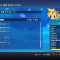 『WORLD OF FINAL FANTASY MAXIMA (ワールド オブ ファイナルファンタジー マキシマ)』