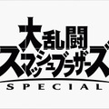 今週発売の新作ゲーム『大乱闘スマッシュブラザーズ SPECIAL』『ジャストコーズ4』『PLAYERUNKNOWN'S BATTLEGROUNDS』他