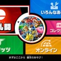 『スマブラSP』これまで何時間くらい遊んだ？─読者のプレイ時間を調査、果たしてどれくらい“時間泥棒”なのか【アンケート】