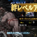 「『FGO』で最初に絆レベル10にした理由は？」結果発表─1位は“46％”超えの圧倒的多数！ 支援役やヘラクレスを押さえる形に【アンケート】