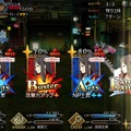 「『FGO』で最初に絆レベル10にした理由は？」結果発表─1位は“46％”超えの圧倒的多数！ 支援役やヘラクレスを押さえる形に【アンケート】