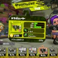 『スプラトゥーン2』シューター＆ブラスターの中で最も人気なのは「N-ZAP85」！【読者アンケート】