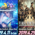 XB1/スイッチ版『FF X/X-2 HD リマスター』が4月11日に、『FFXII THE ZODIAC AGE』が4月25日に発売決定！