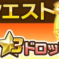 『コトダマン』光/闇両対応の★5「ハクジョウ」「コウイ」が新登場する「超・言霊祭しょうかん」開催中！