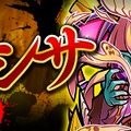 『コトダマン』光/闇両対応の★5「ハクジョウ」「コウイ」が新登場する「超・言霊祭しょうかん」開催中！