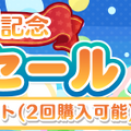 『ぷよクエ』「サタン&カーバンクル」が登場する“ぷよの日記念ガチャ”を開催！