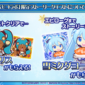 『ぷよクエ』×「SNOW MIKU」コラボ開催決定―「プリンセス」テーマの雪ミクは★6キャラで登場！【生放送まとめ】