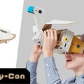 『Nintendo Labo: VR Kit』4月12日発売決定―ニンテンドースイッチでお手軽なVR体験！