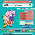 「乙女のポリシー」に涙腺がゆるむ…！『ぷよクエ』×『美少女戦士セーラームーンCrystal』コラボが想い出に直撃