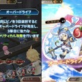 バトルはいつも空中戦！浮遊感溢れる重力RPG『ワンダーグラビティ ～ピノと重力使い～』をプレイレポート