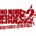 ノーモア★ヒーローズ2 デスパレート・ストラグル