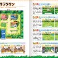 『ポケモン GO』色違い「メルタン」が25日から再び出現！「ふしぎなはこ」再使用間隔も3日間に短縮