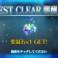 令和から始める『FGO』の歩き方─厳しいイベント参加条件クリアを目指す、新規ユーザーへ贈る！ メインクエスト踏破のポイント4選【特集】