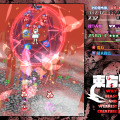 『東方』第17弾『東方鬼形獣』Steam版発表！ストアページも公開に