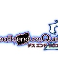 新作『Death end re;Quest2』発表！呪われた町の女子寮「ワーズ・ワース」を舞台に悲劇の物語が幕を開ける