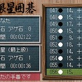 遊んで囲碁がさらに強くなる銀星囲碁DS 中級編