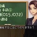 遊んで囲碁がさらに強くなる銀星囲碁DS 中級編