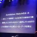 カプコンキャラ集結のアルティメットカードバトル『TEPPEN』発表会「TEPPEN Asia Japan Premiere」レポート―新ヒーローや賞金5000万円の大会も発表