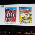 人気バトルロイヤル『Apex Legends』PS4パッケージ版が発売決定―限定アイテムとApexコインのバンドル
