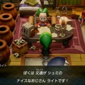 『ゼルダの伝説 夢をみる島』に出てくるゲストキャラ17名を解説！あの任天堂キャラたちが総出演!?