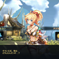 憑依と隷術がカギとなる！憑依一体型RPG『クロスクロニクル』プレイレポ