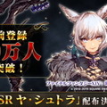 FFシリーズの新作タクティカルRPG『FFBE幻影戦争』11月14日配信決定！初日より『FFXIV: 漆黒のヴィランズ』コラボを開催