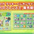 『けものフレンズ3』新フレンズ「タイリクオオカミ」が登場！10月21日公式生放送まとめ