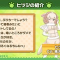 『けものフレンズ3』新フレンズ「タイリクオオカミ」が登場！10月21日公式生放送まとめ