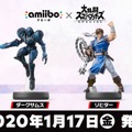 amiibo「ダークサムス」と「リヒター」の発売日が決定！ 来年1月17日にリリース