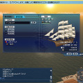 大航海時代Online