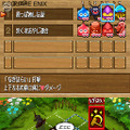 フジテレビ「お台場合衆国」に『ドラゴンクエスト』ブースが登場