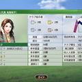 競馬SLG新作『Winning Post 9 2020』発表！プレイヤーの結婚要素はじめ多数の要素が復活・改善