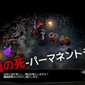 ローグライクRPG『MISTOVER』スイッチ/PS4版に新パッチ配信、『ギルティギア』コラボDLC情報も！