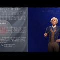 【吉田輝和の絵日記】『シヴィライゼーション VI』集落から大都市へ！シリーズ初心者がハマった文明育成