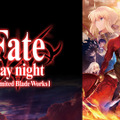 劇場版「Fate/stay night [Heaven's Feel]」III.spring song」最新キービジュアルを2月15日の特別番組で世界初公開！優先観覧者100名を募集中