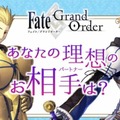 『FGO』あなたの“理想のサーヴァント”は誰!? 5つの質問に答える相性診断サイトがオープン