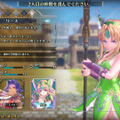 『聖剣伝説3 TRIALS of MANA』無料体験版が明日18日より配信！フルメタルハガーに挑むまでをたっぷり収録