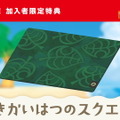 『あつまれ どうぶつの森』季節イベント「イースター」や『ポケ森』との連動に対応！発売日アップデート内容公開